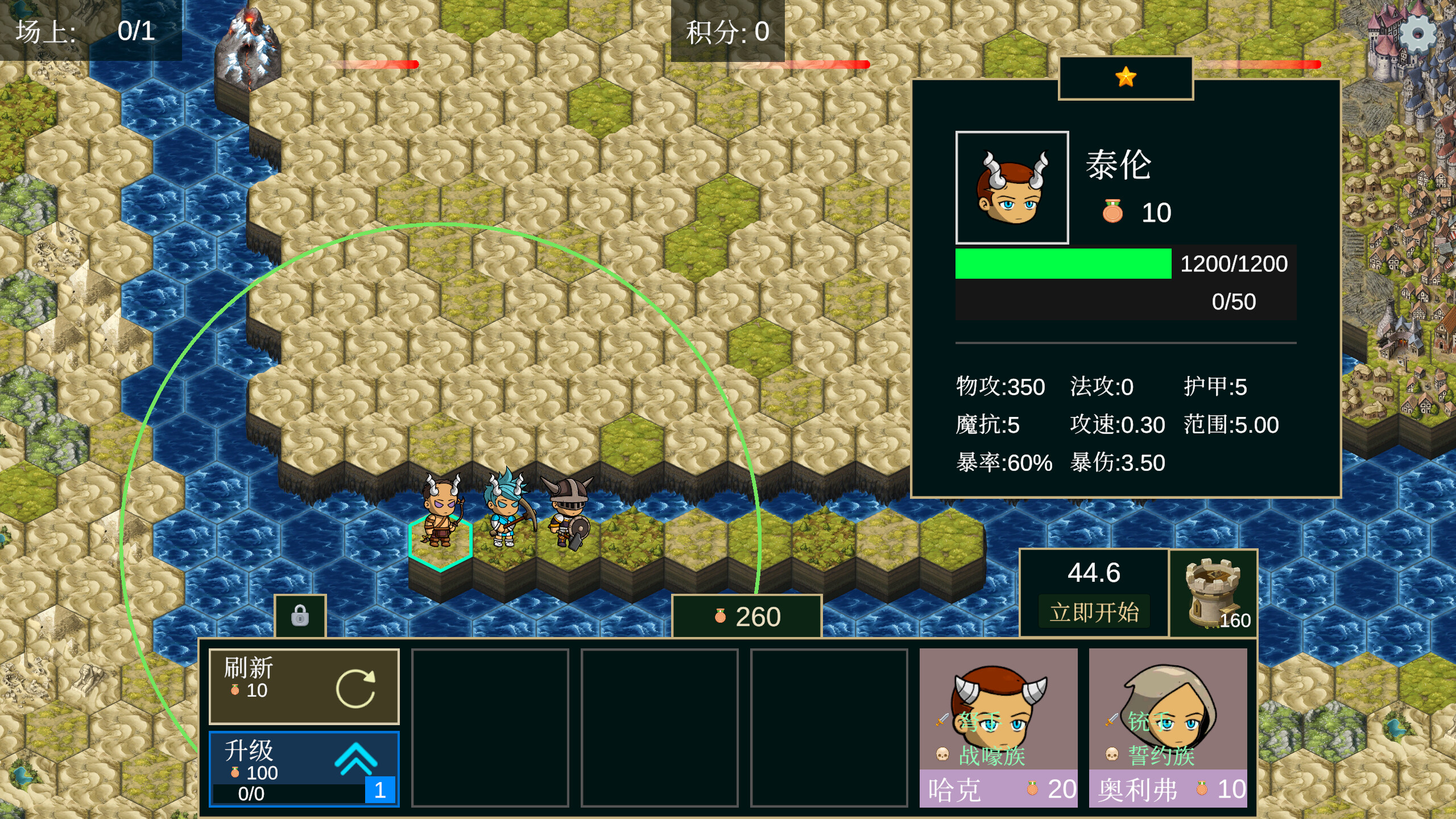 The Unbroken line screenshot 5