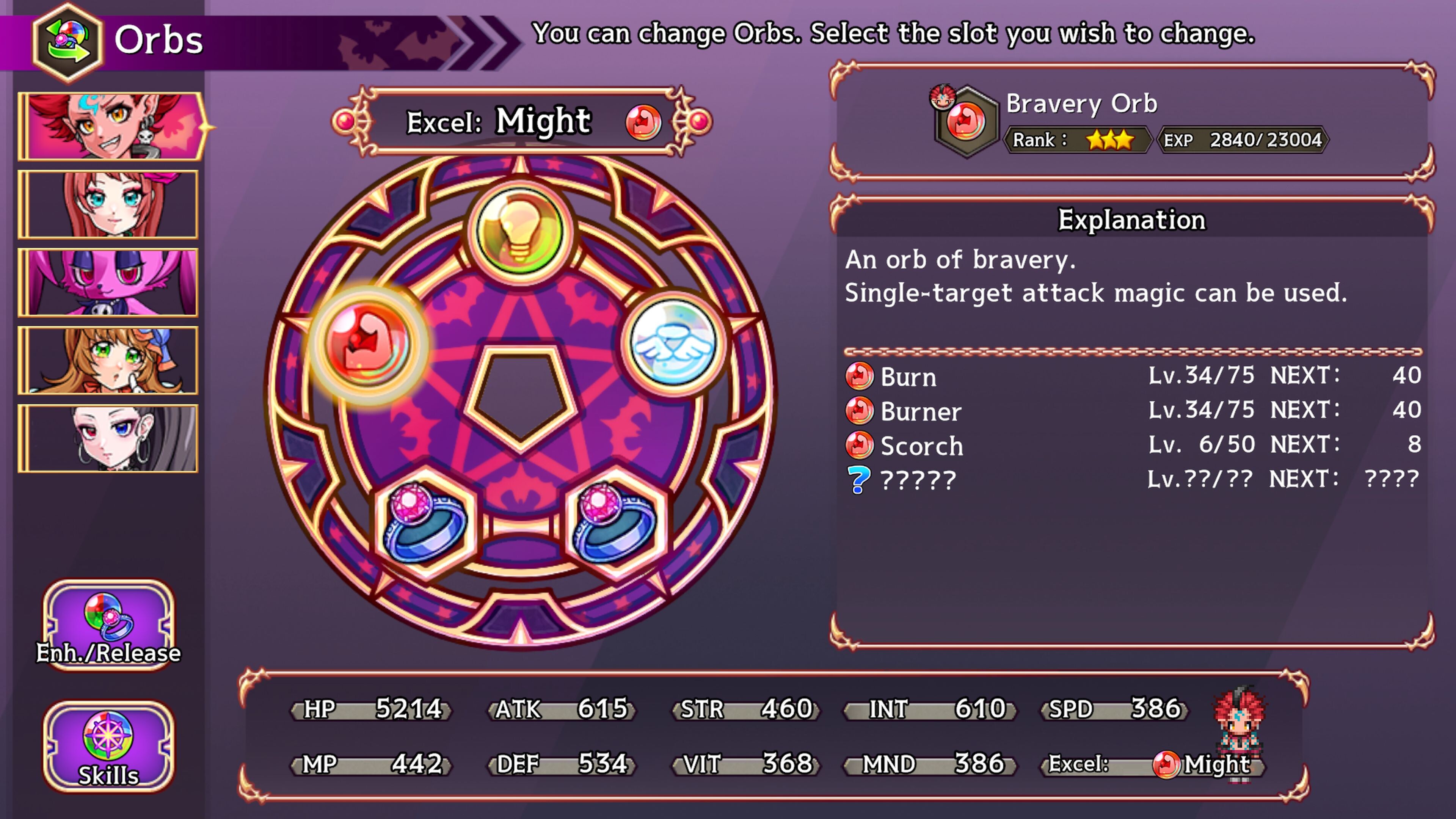 Akuma Rise screenshot 6