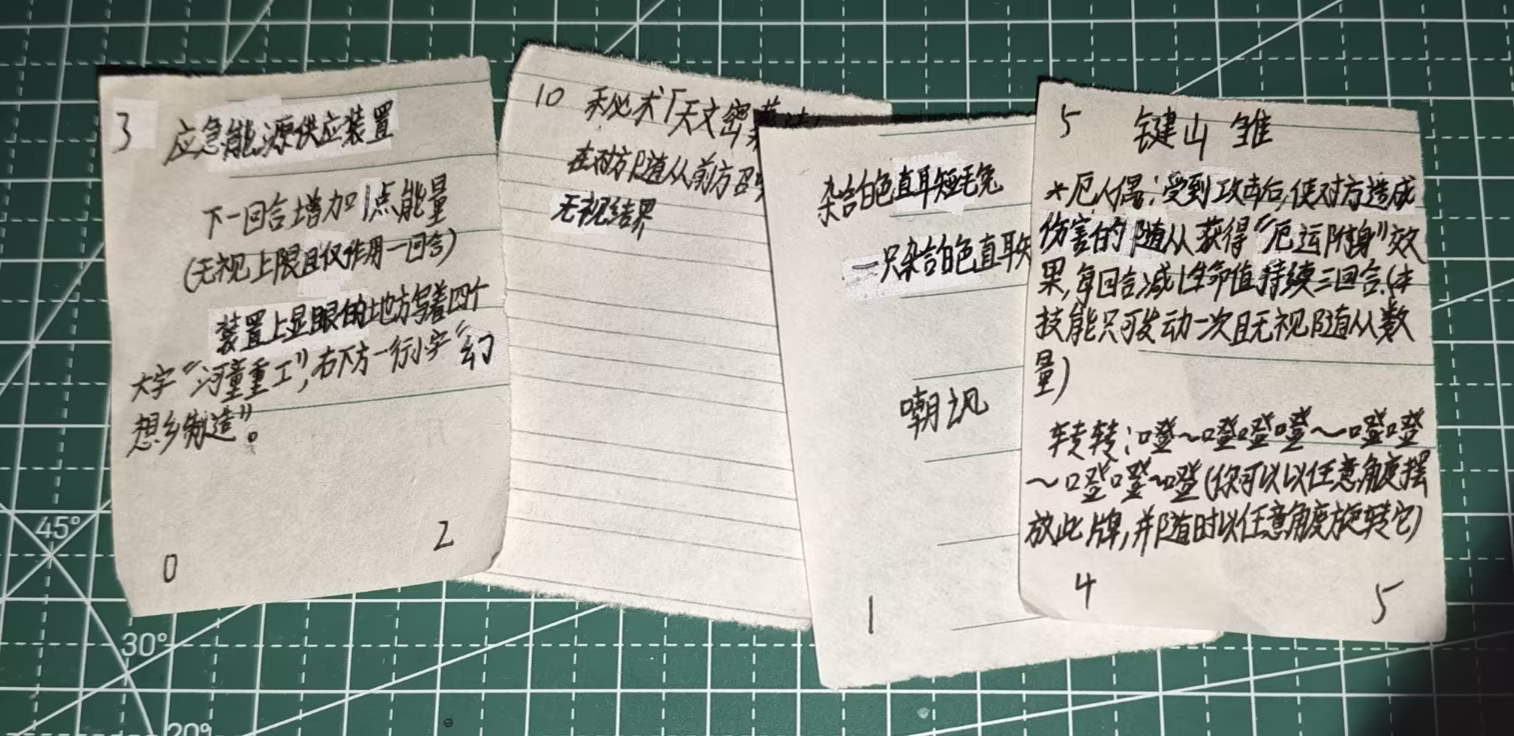 Hand-drawn paper cards on a green cutting mat show the original prototype concept for CardCraft Engineering.