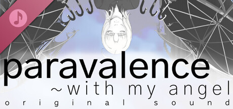 paravalence ~with my angel Soundtrack