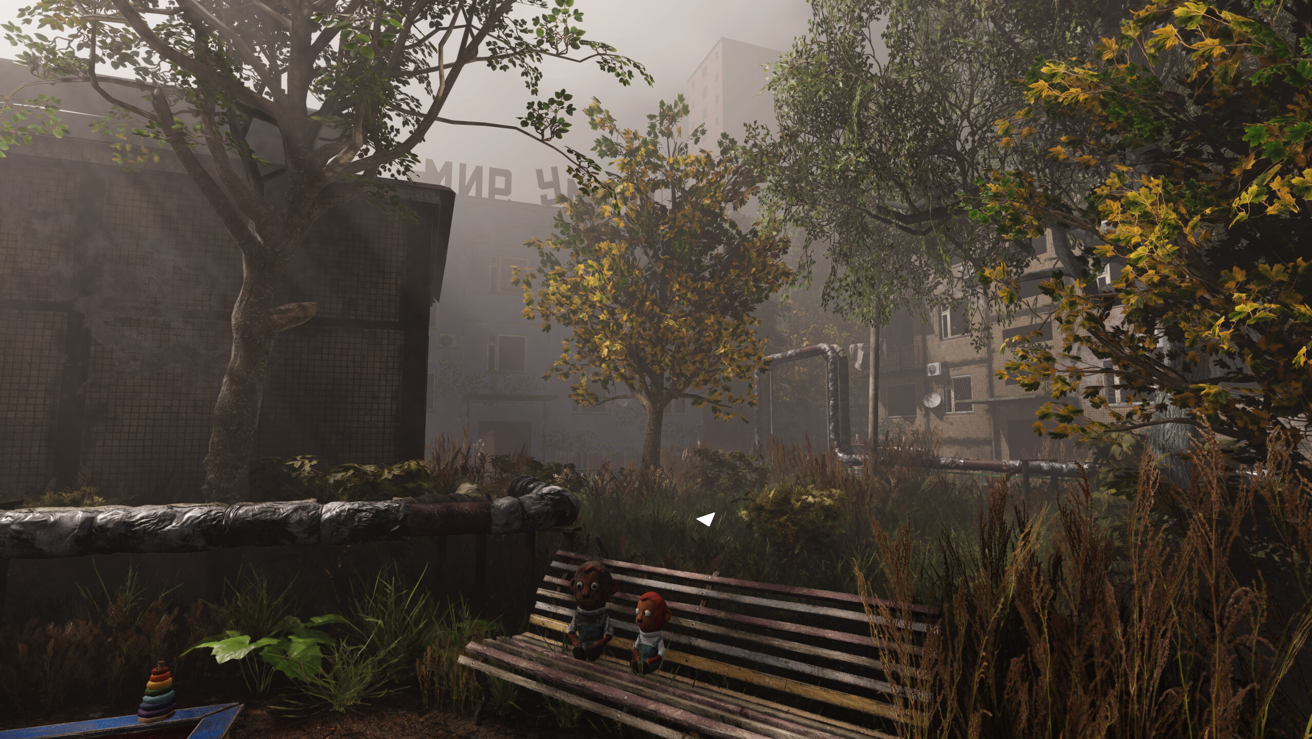 SUPROTYV screenshot 4
