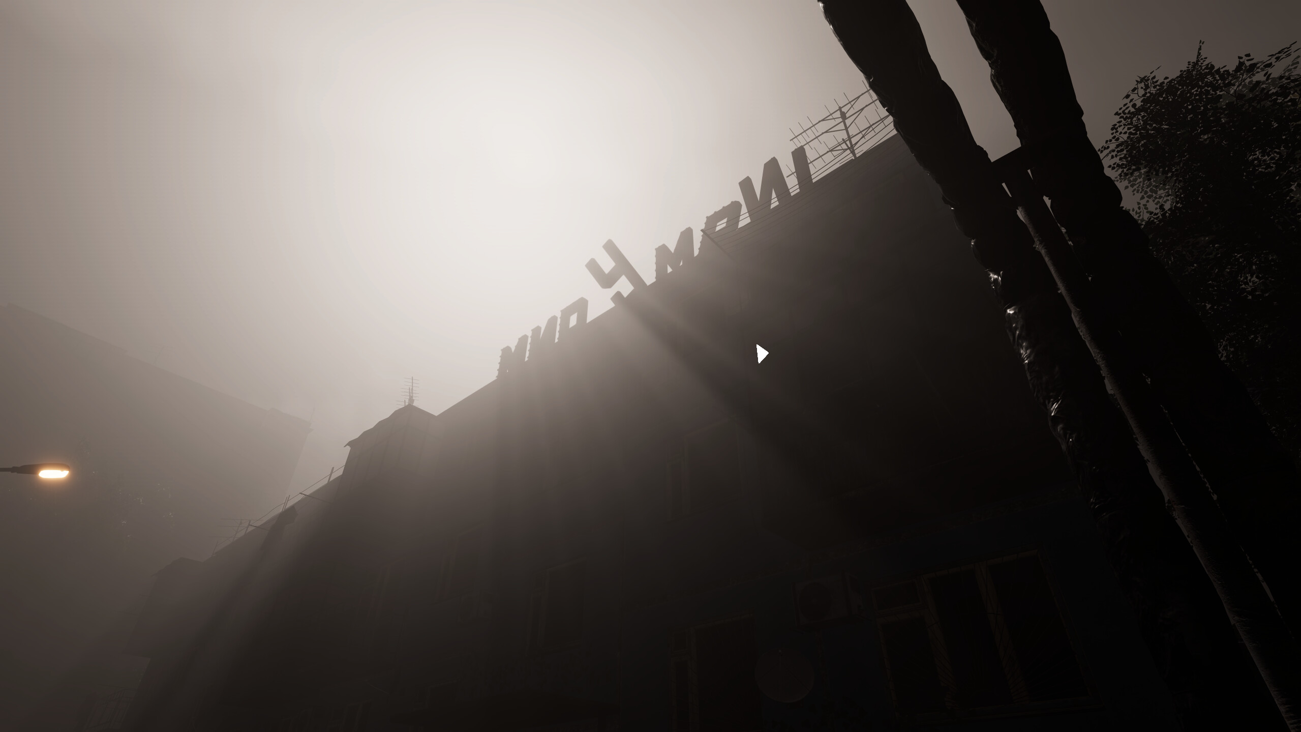 SUPROTYV screenshot 2