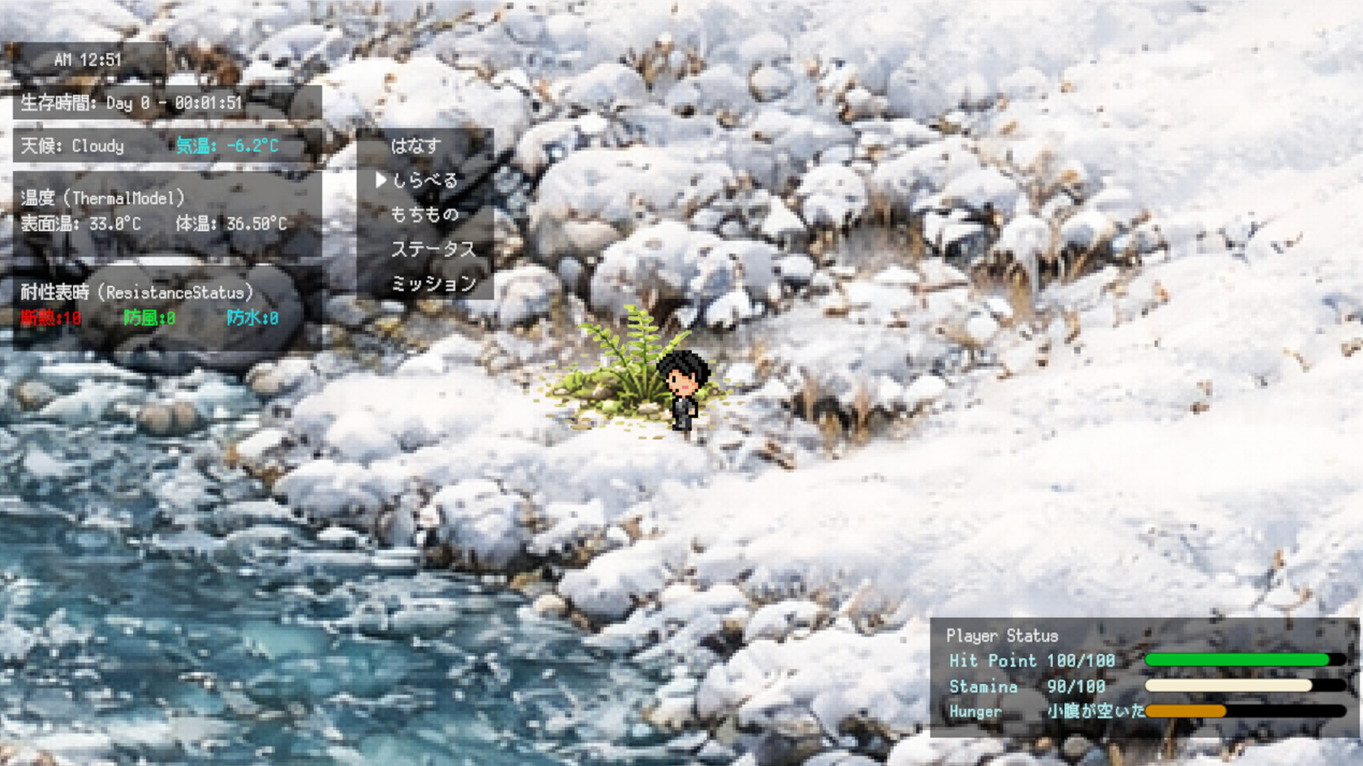 World End Dystopia screenshot 4