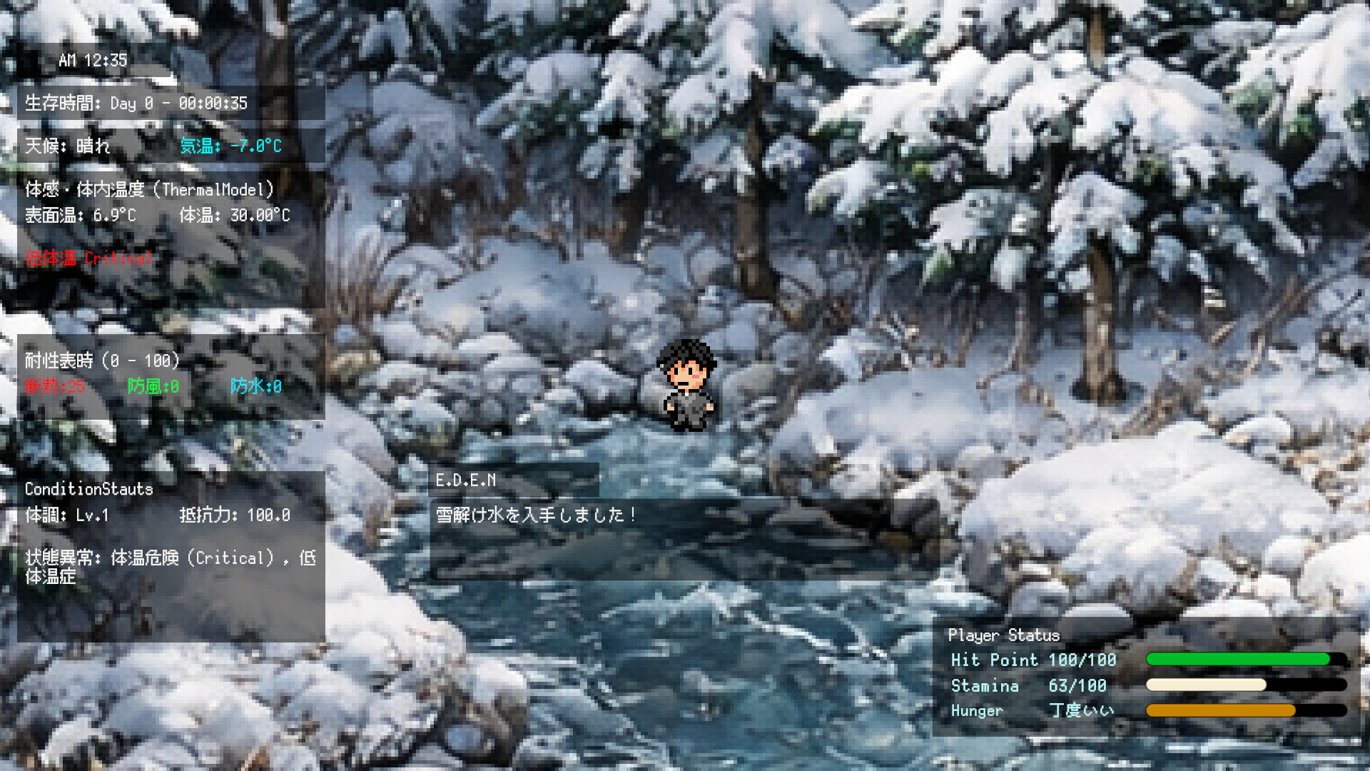World End Dystopia screenshot 1