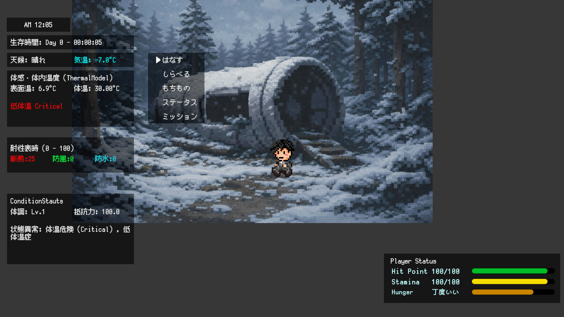 World End Dystopia screenshot 2
