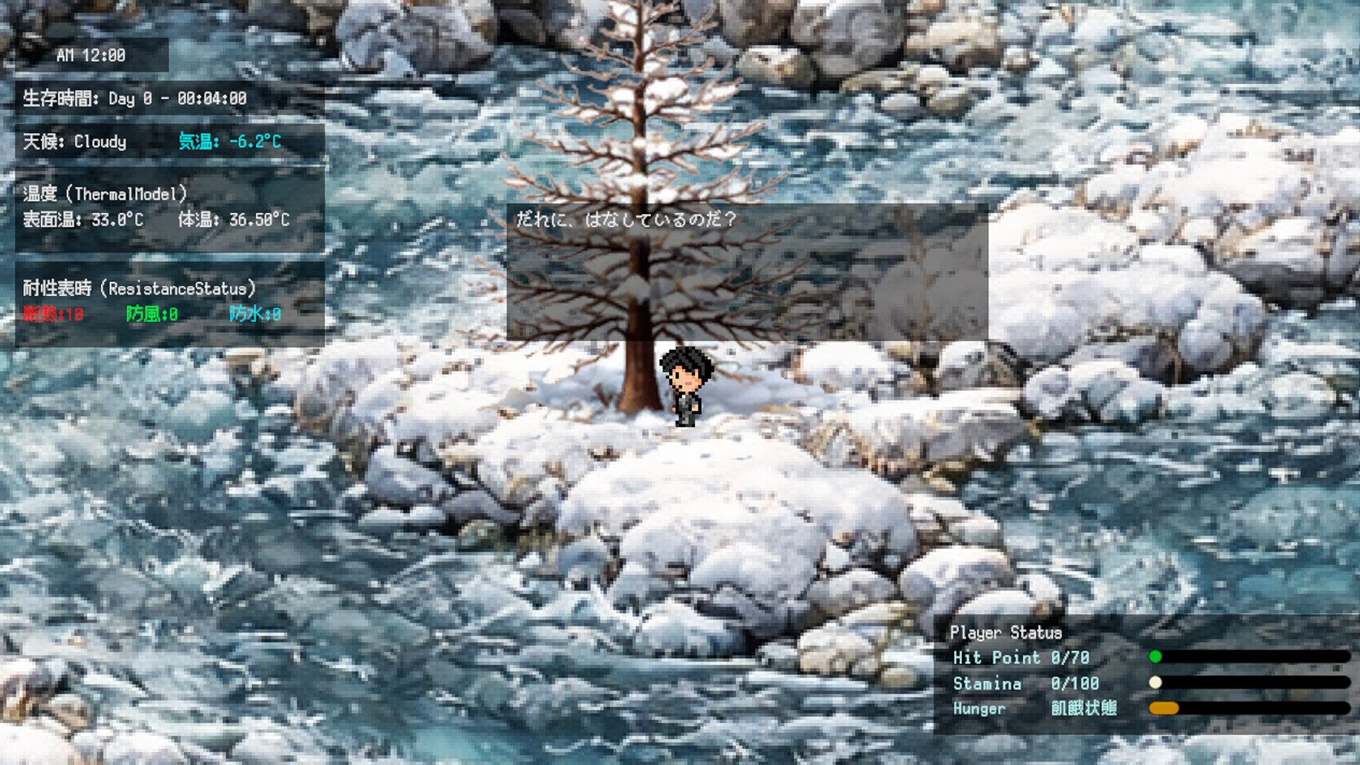World End Dystopia screenshot 5