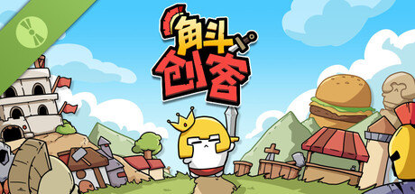 GLADIMAKER - 角斗创客 DEMO