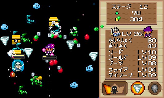 Witch & Hero（魔女と勇者） screenshot 5