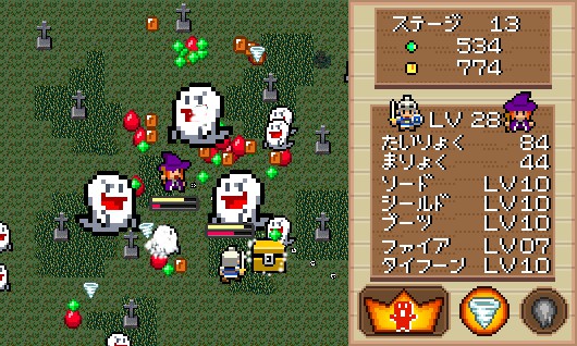 Witch & Hero（魔女と勇者） screenshot 4