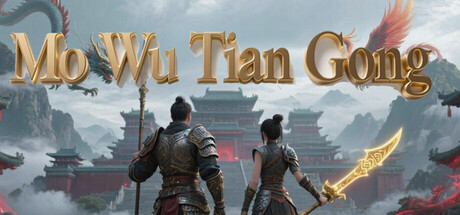 墨武天工 — Steam header