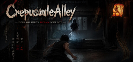 Crepuscule Alley