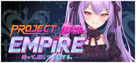 Project: Idol / Empire