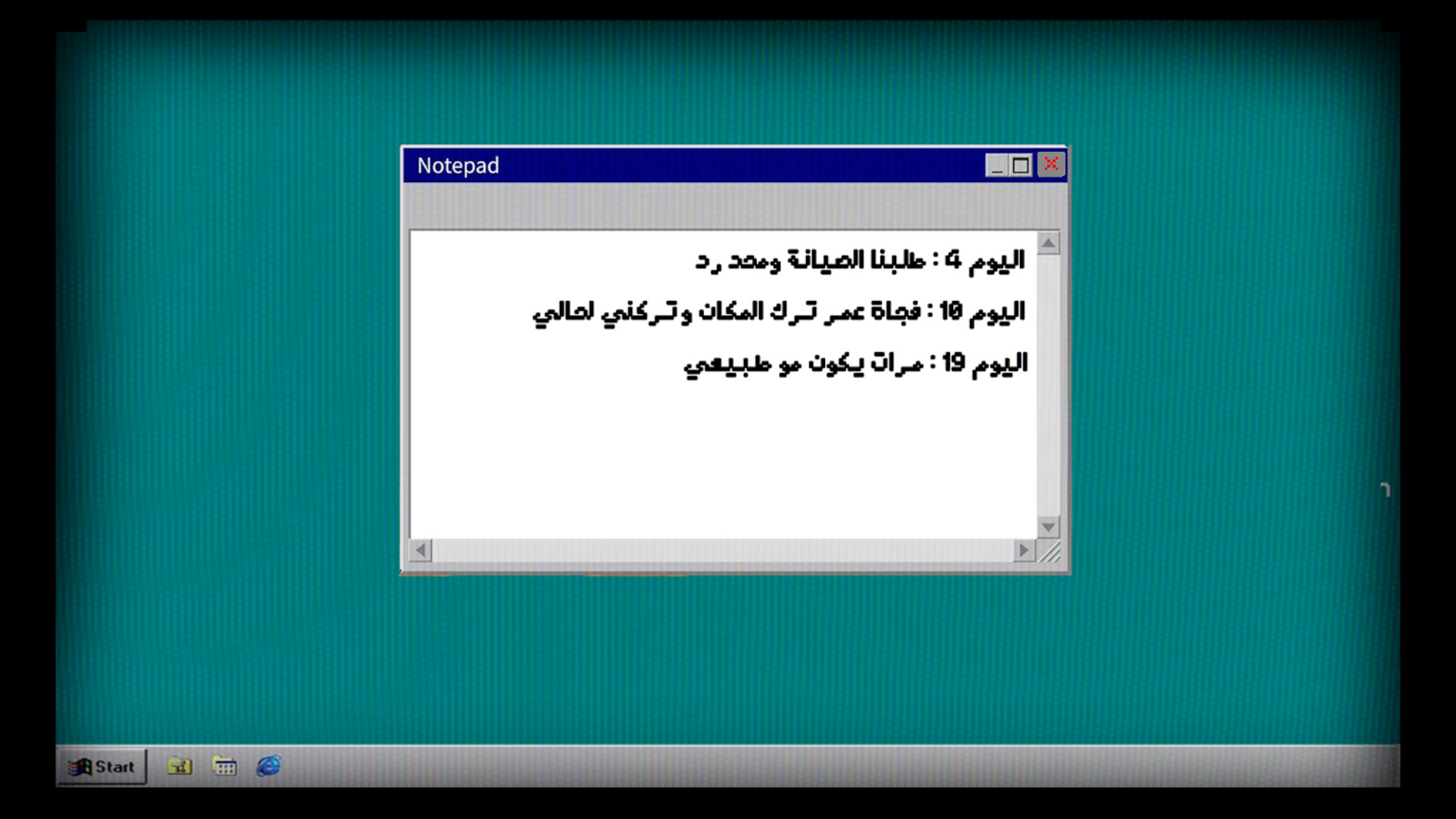 Something Awful: Static screenshot 6