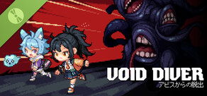 VOID DIVER : アビスからの脱出 Demo