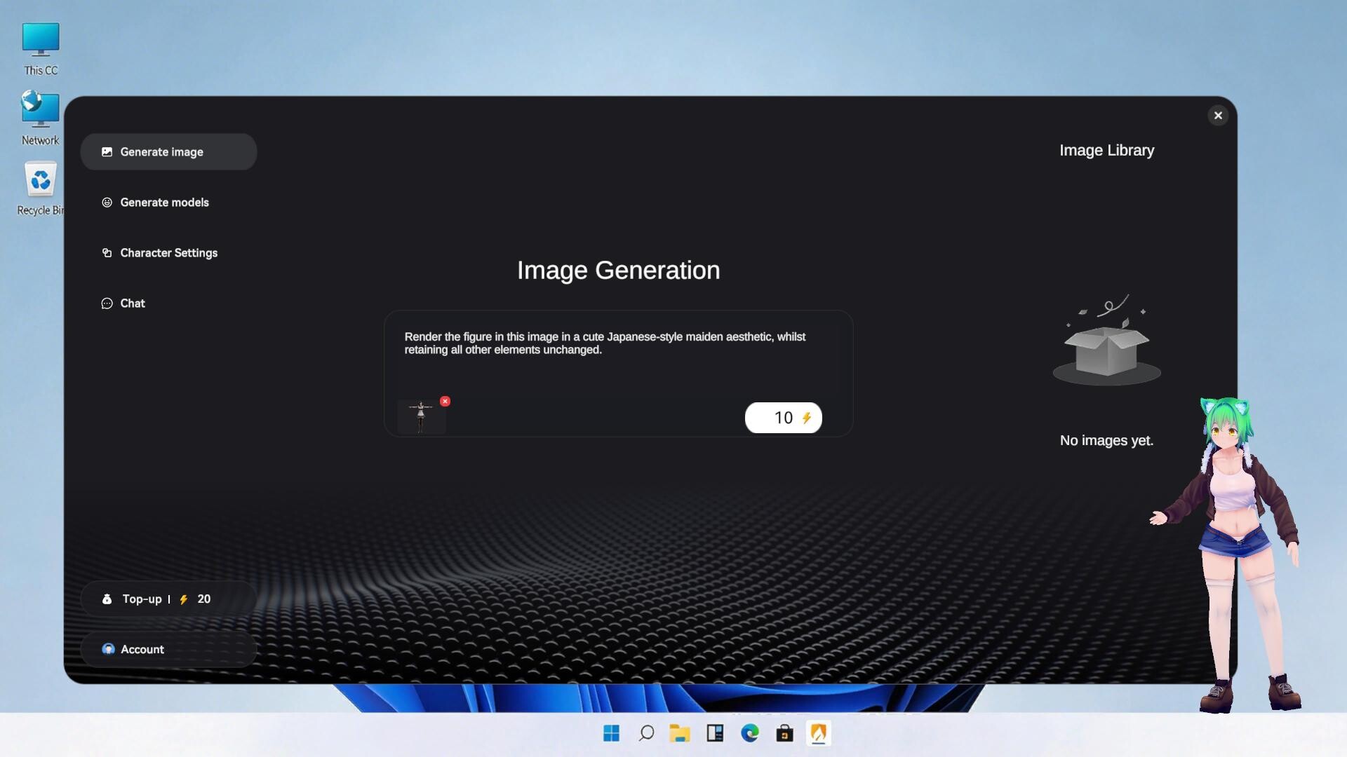 Animora screenshot 2
