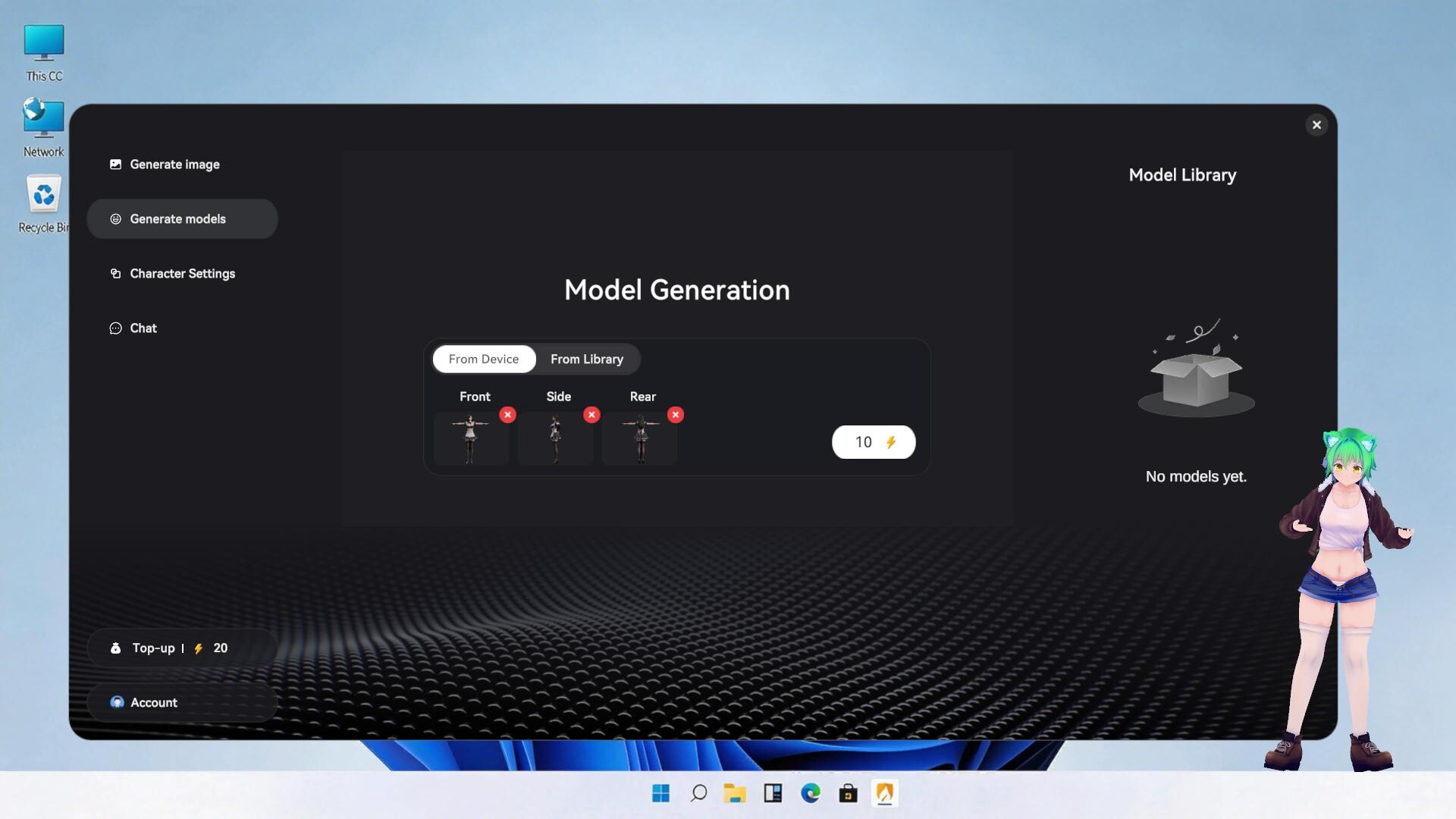 Animora screenshot 3