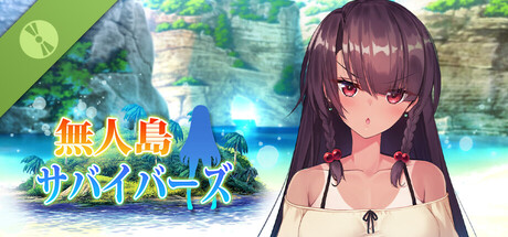 無人島サバイバーズ Demo