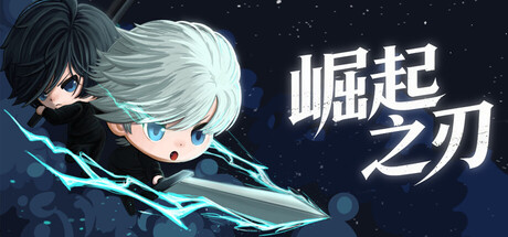 详细阅读:崛起之刃 Build.24207419(Risen Blade)免安装中文版 崛起之刃 Build.24207419(Risen Blade)免安装中文版