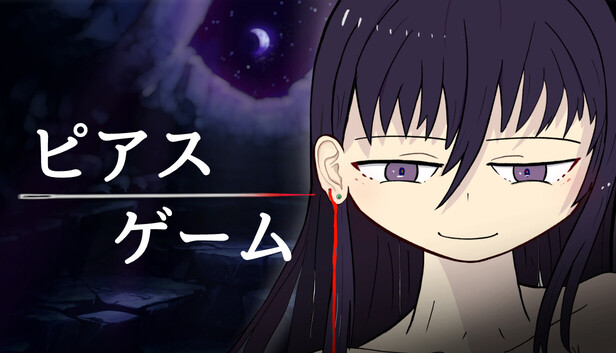 Steam：ピアスゲーム