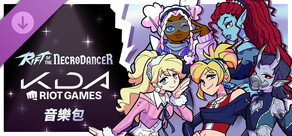 《Rift of the NecroDancer》:K/DA (Riot Games) 音樂包