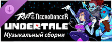 Rift of the NecroDancer: Музыкальный сборник UNDERTALE