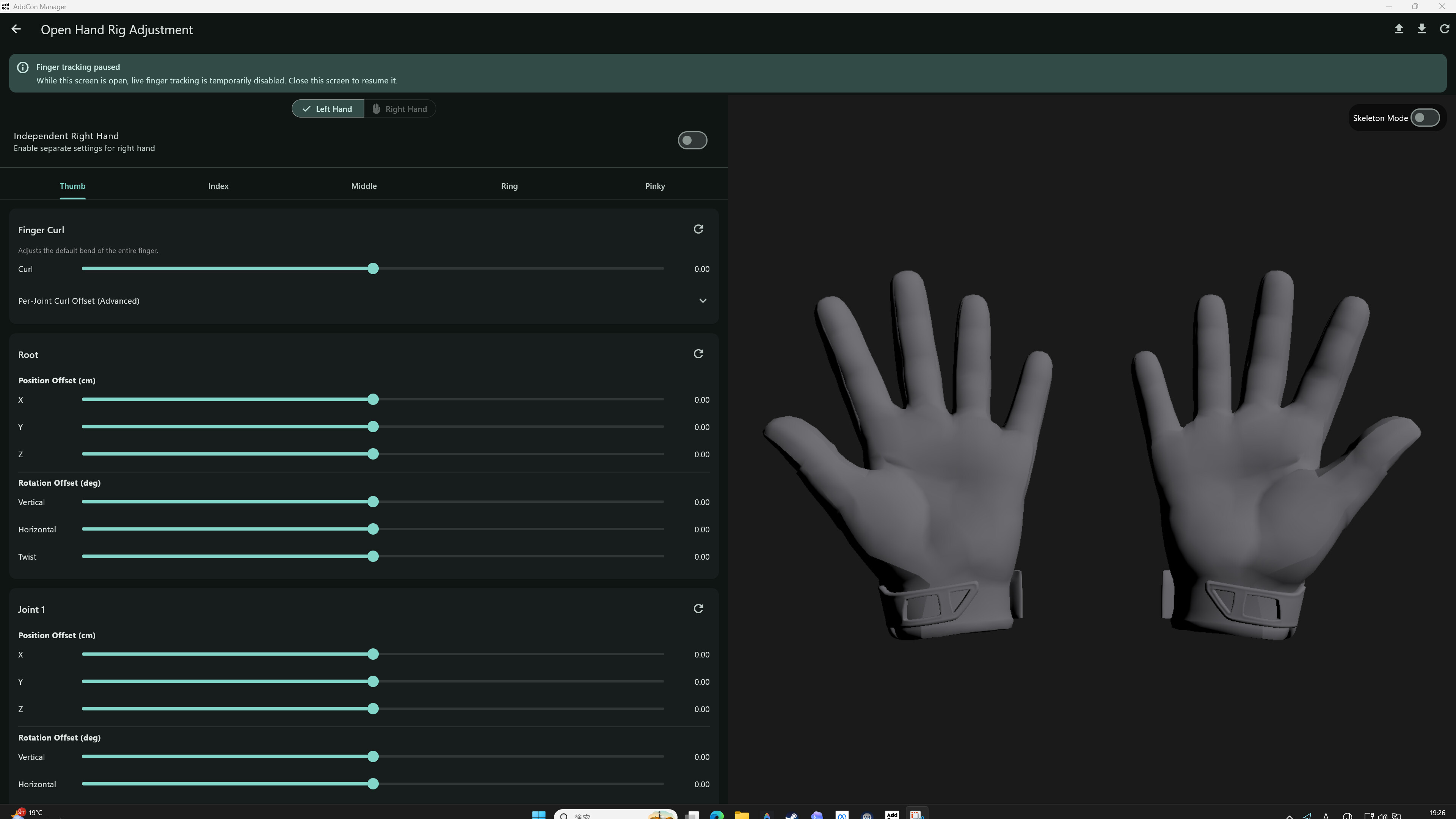 Shiftall AddCon Manager screenshot 5