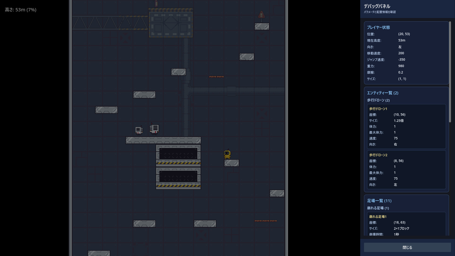 Dev_Null’s Tower screenshot 9