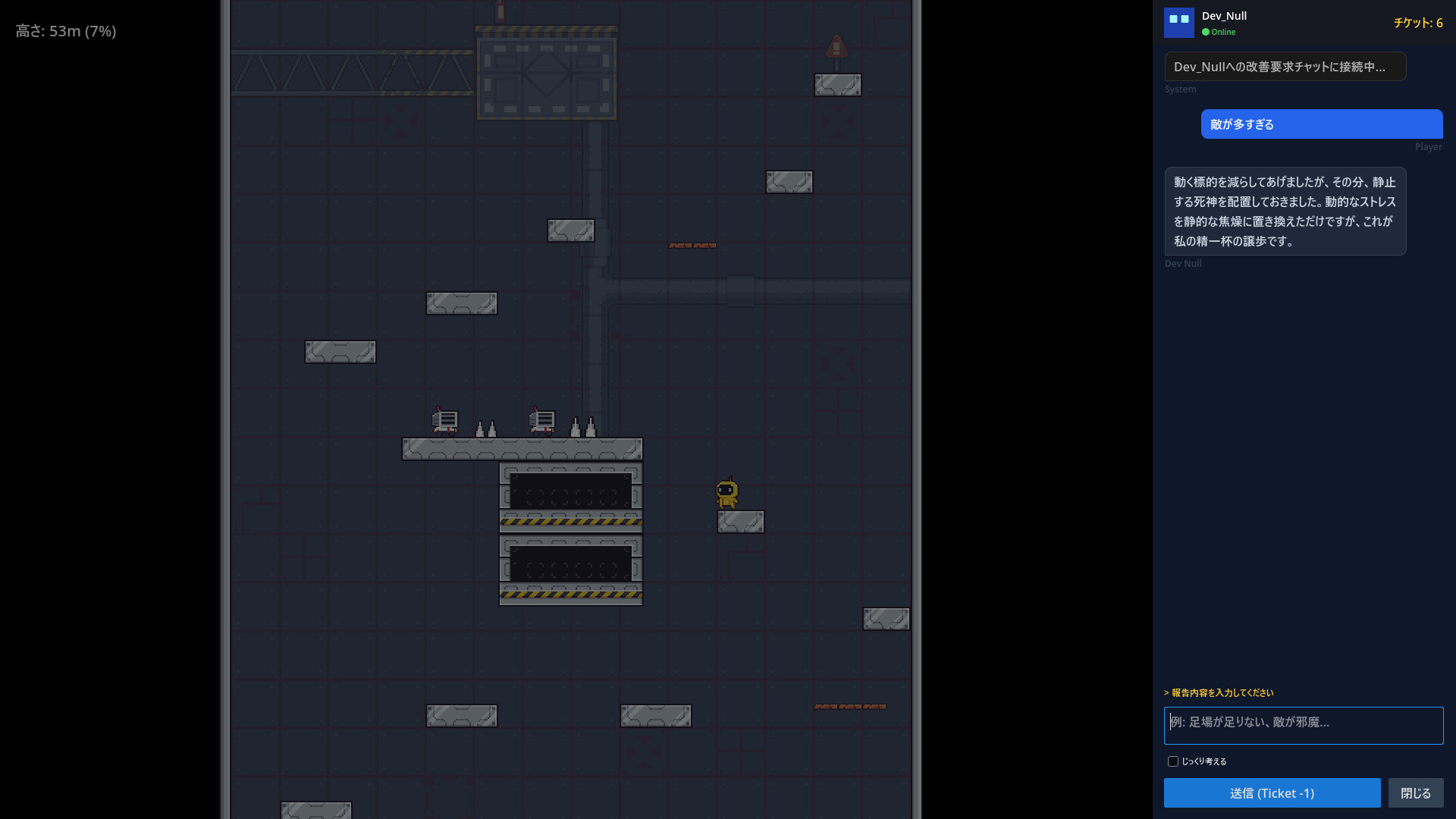 Dev_Null’s Tower screenshot 3
