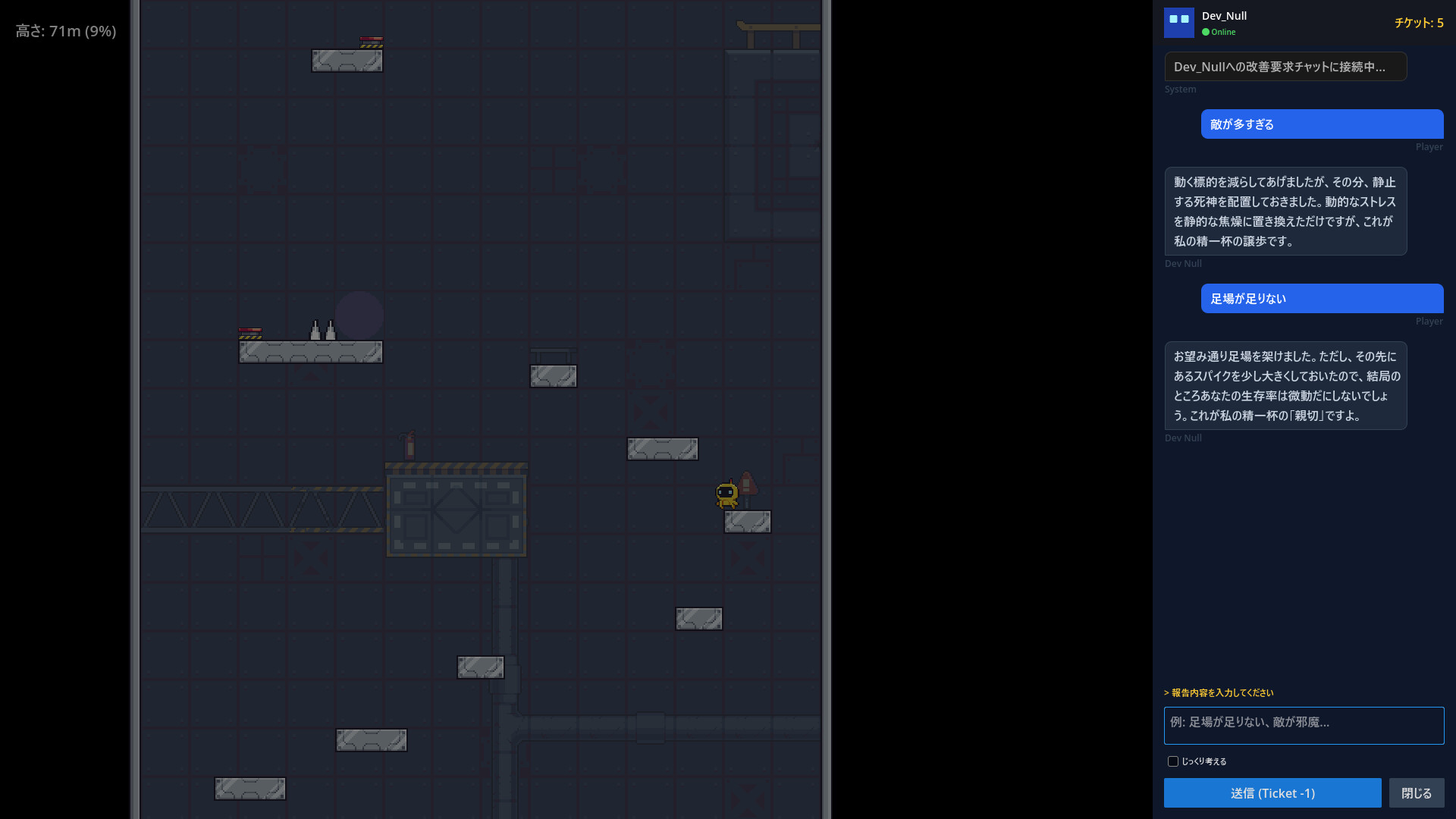 Dev_Null’s Tower screenshot 4
