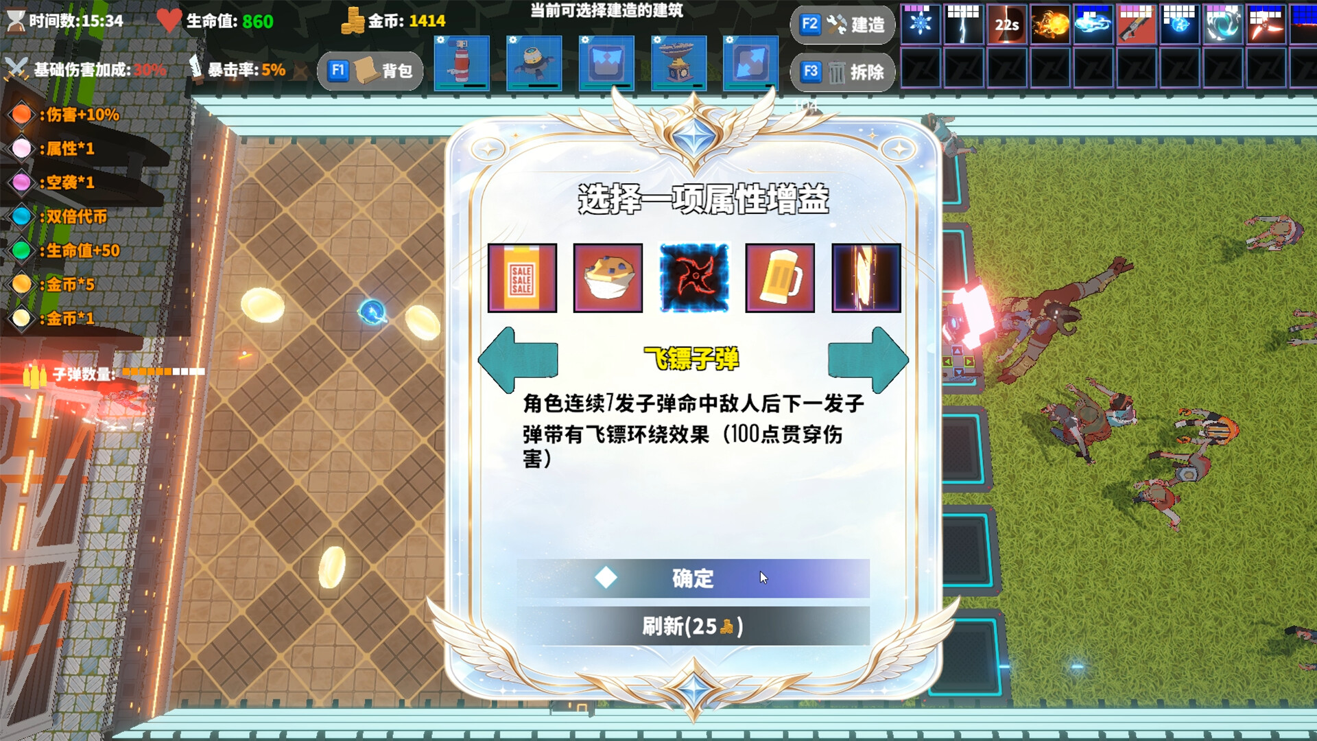 截图 #1