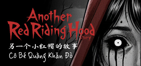 Another Red Riding Hood Story - 另一个小红帽的故事 - Cô Bé Quàng Khăn Đỏ