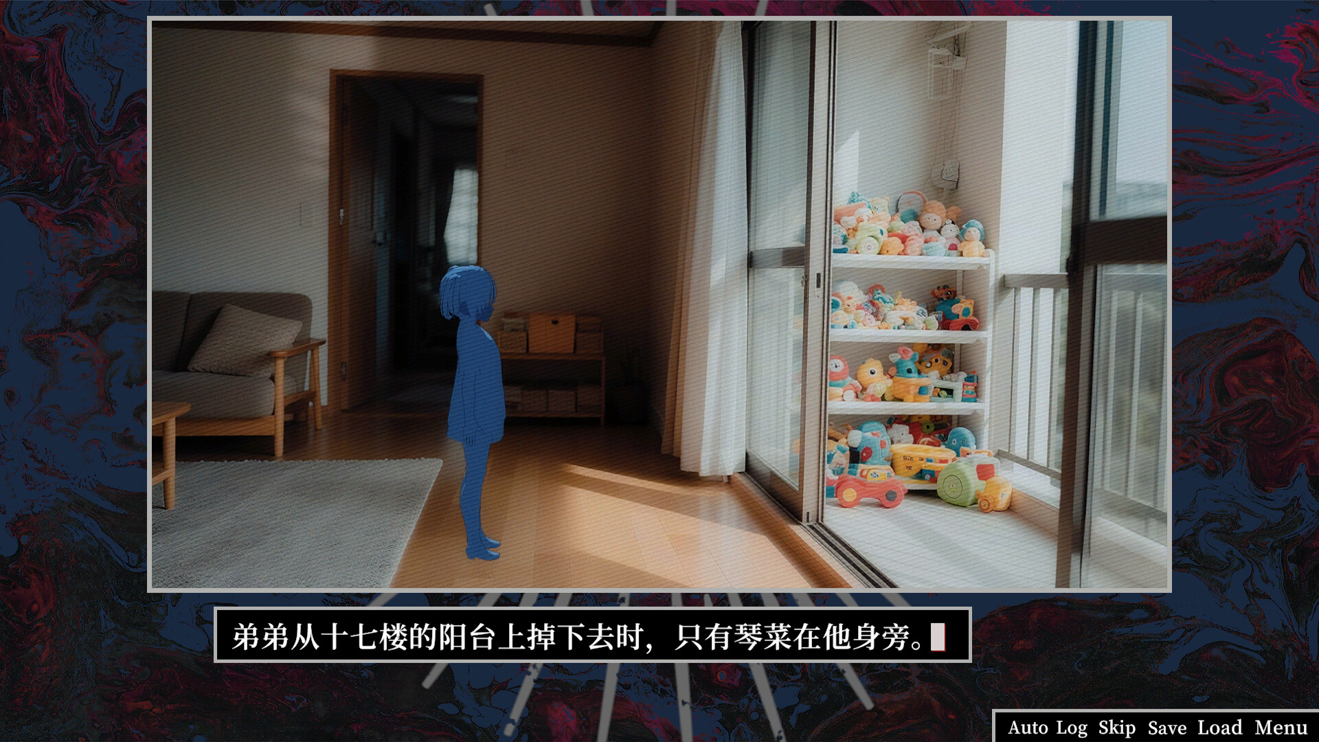 关于鸶门市的一些传闻 Demo screenshot 6