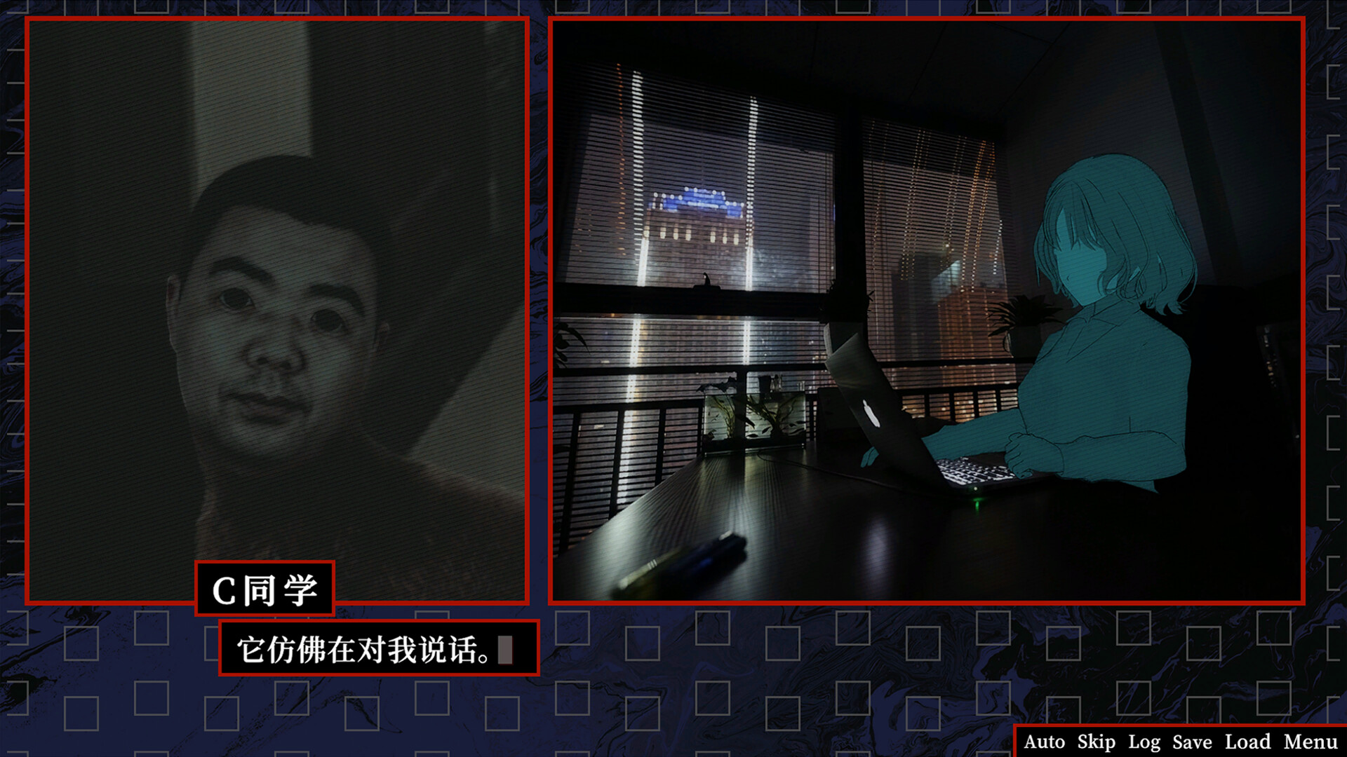 关于鸶门市的一些传闻 Demo screenshot 5