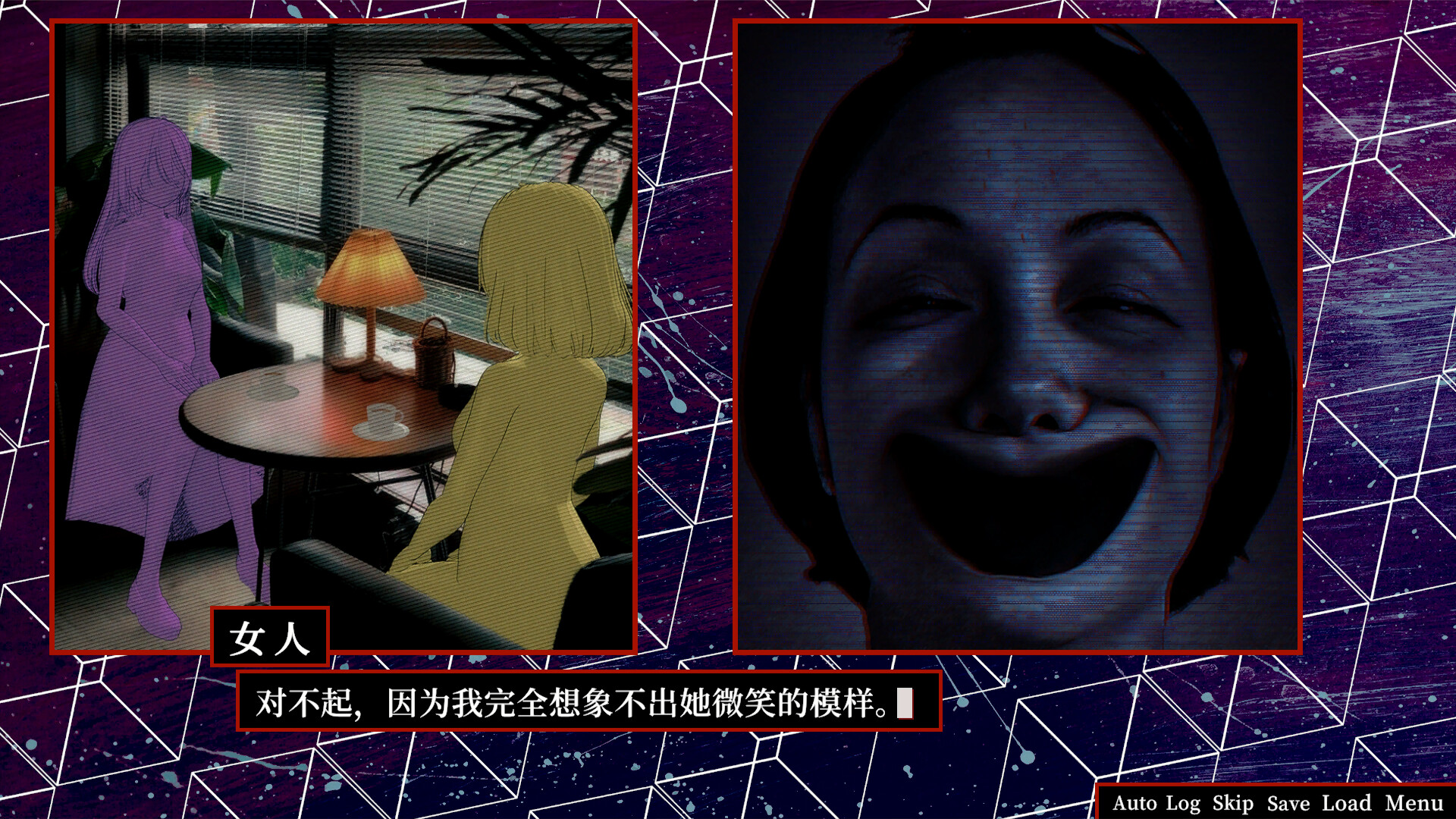 关于鸶门市的一些传闻 Demo screenshot 2