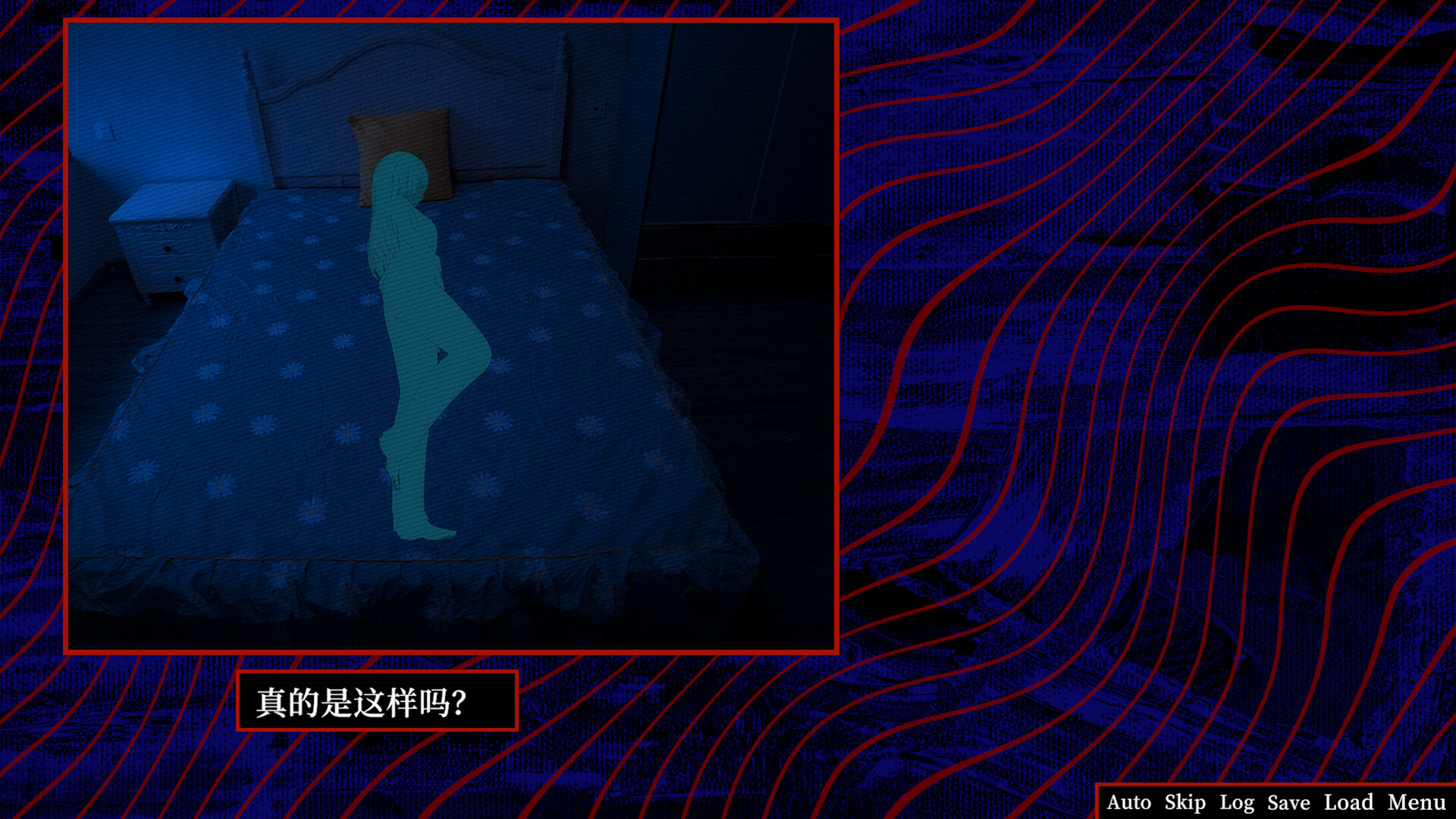 关于鸶门市的一些传闻 Demo screenshot 3