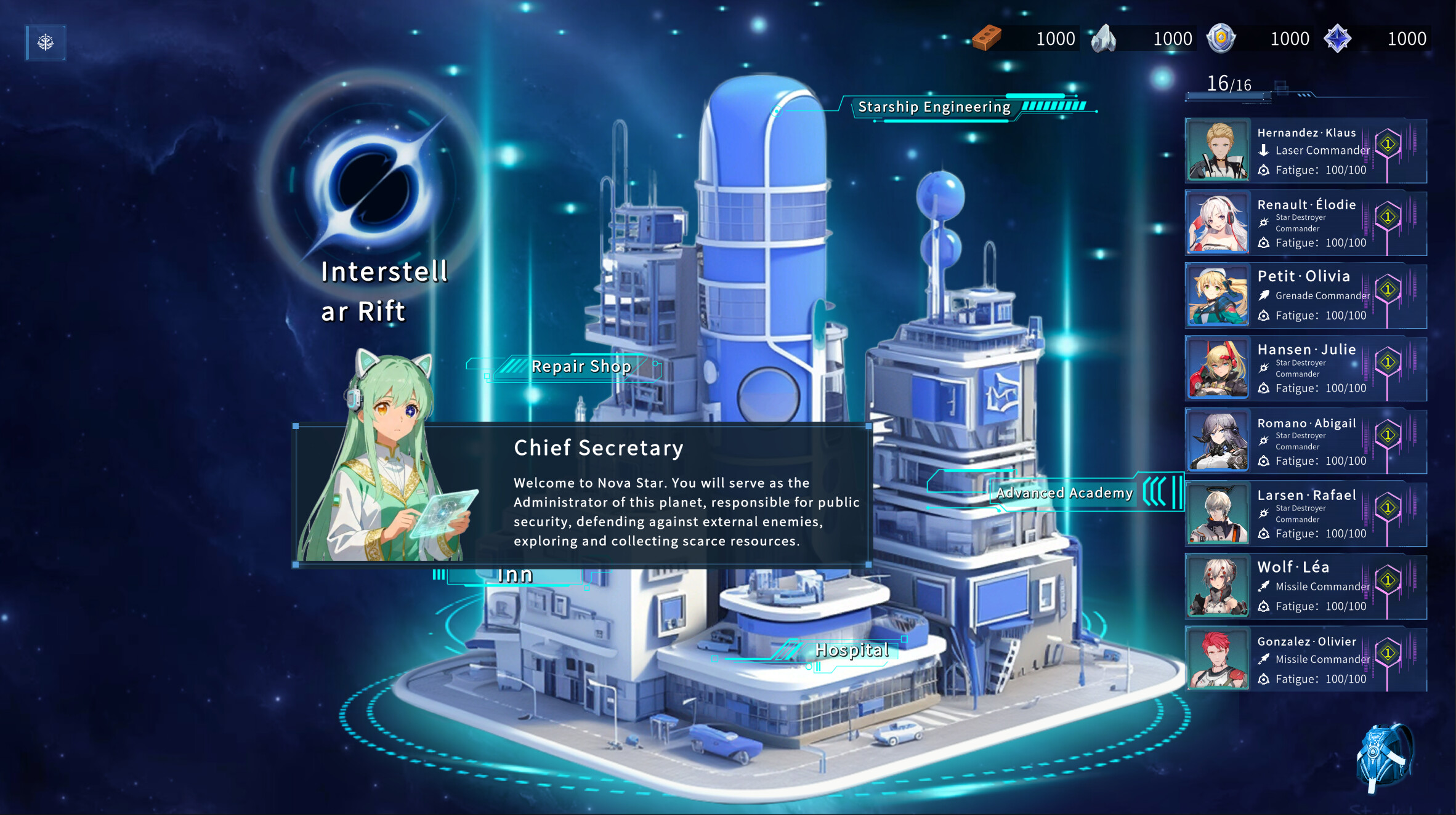 Nuova Star 诺瓦星 screenshot 1