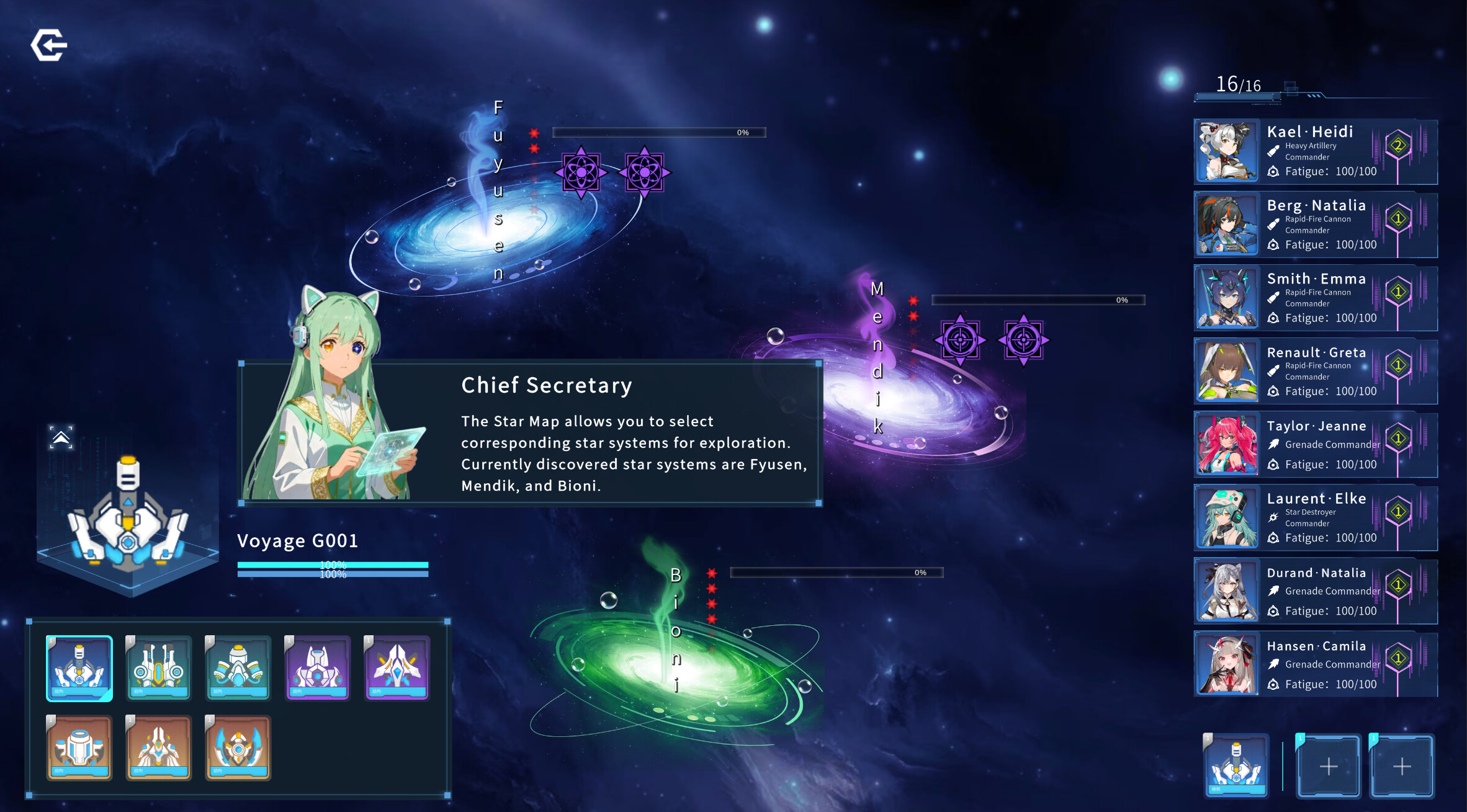 Nuova Star 诺瓦星 screenshot 4