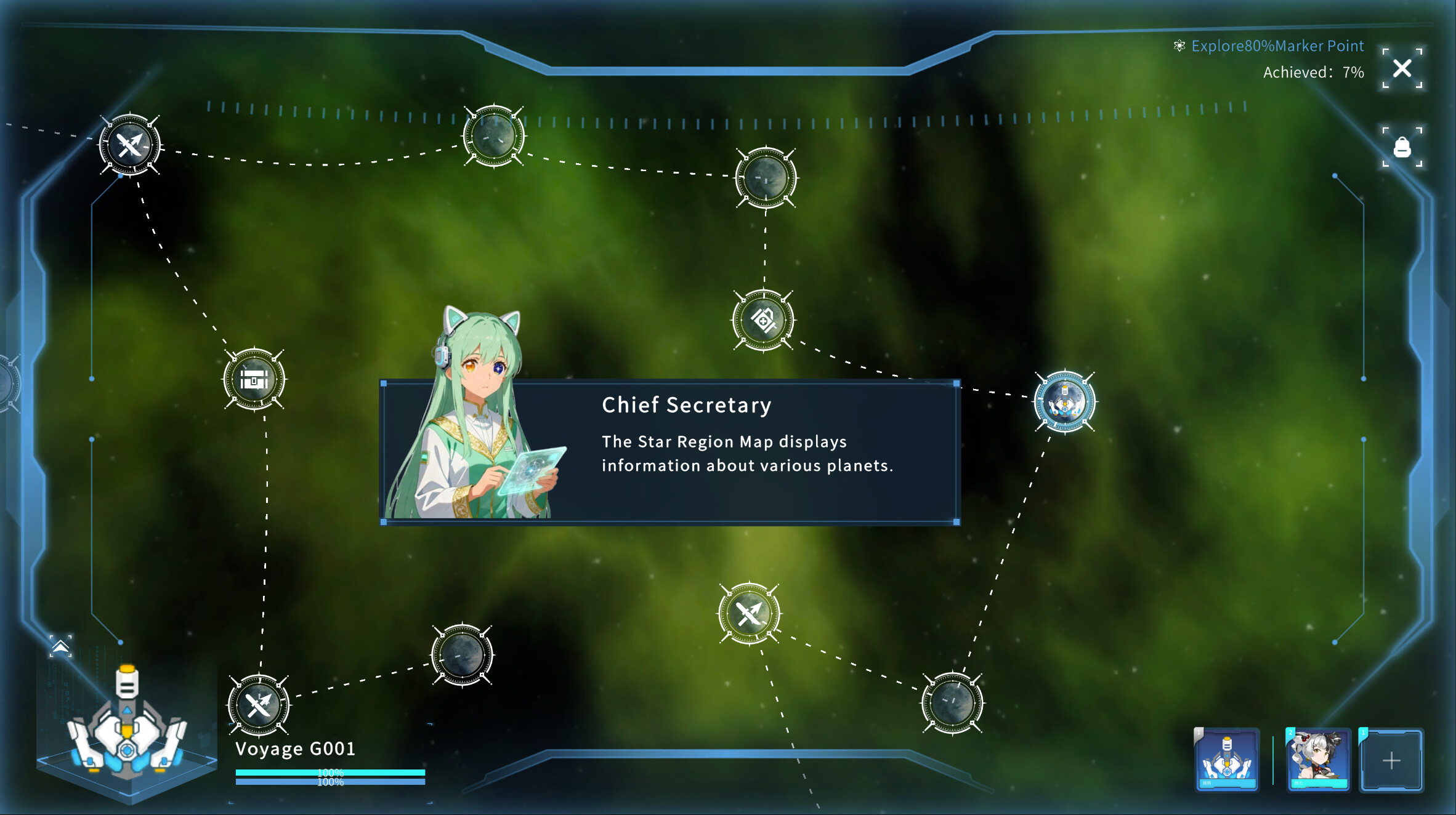 Nuova Star 诺瓦星 screenshot 5