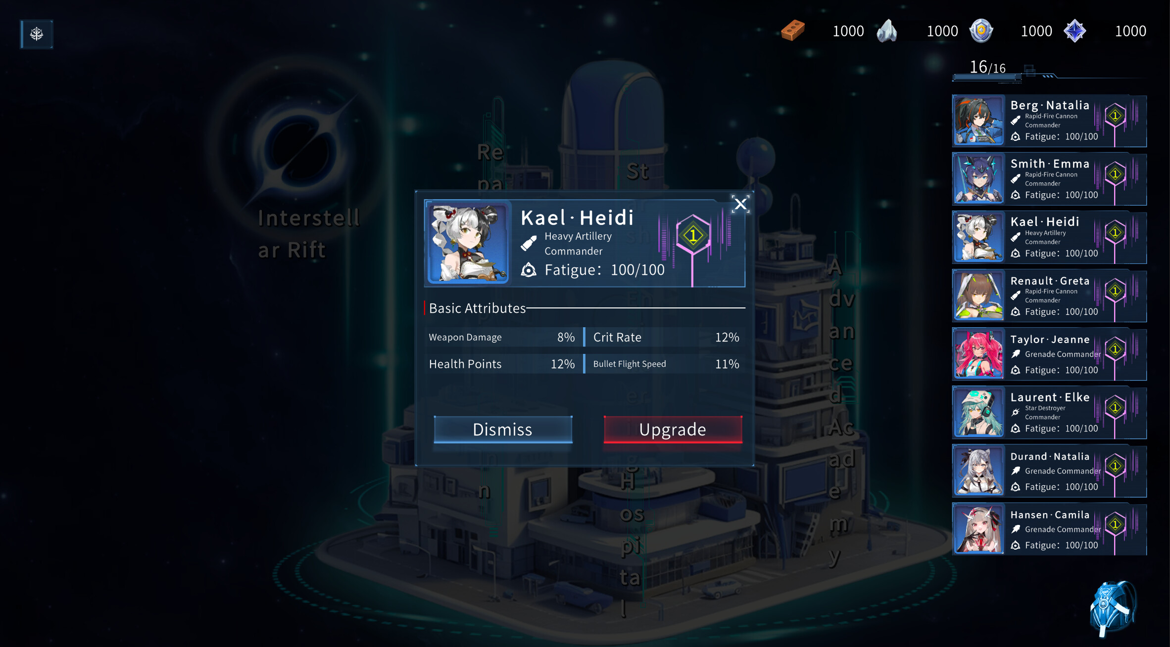 Nuova Star 诺瓦星 screenshot 2