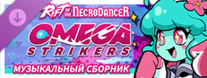 Rift of the NecroDancer: Музыкальный сборник Omega Strikers