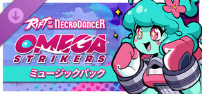 Rift of the NecroDancer:オメガストライカー ミュージックパック