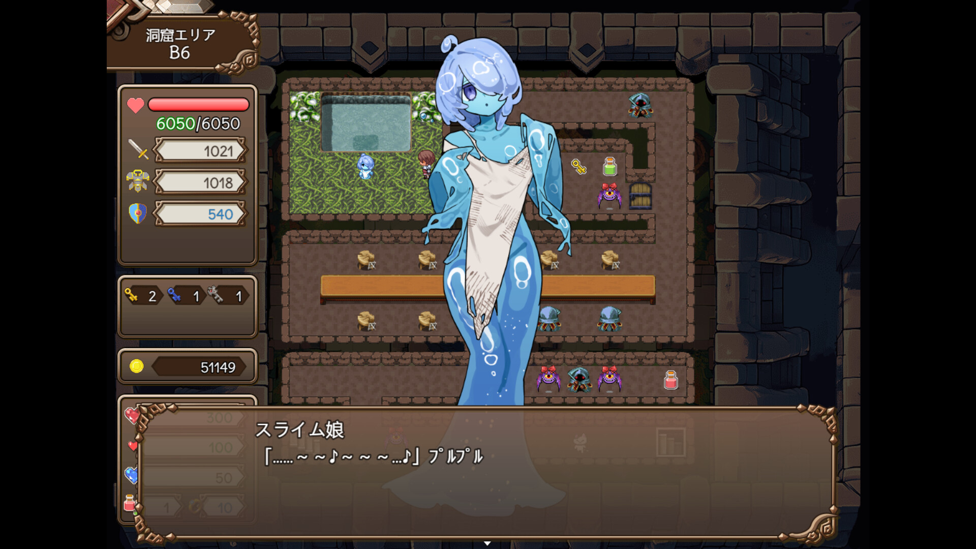 The Dungeon of Lulu Farea: Rebirth screenshot 3
