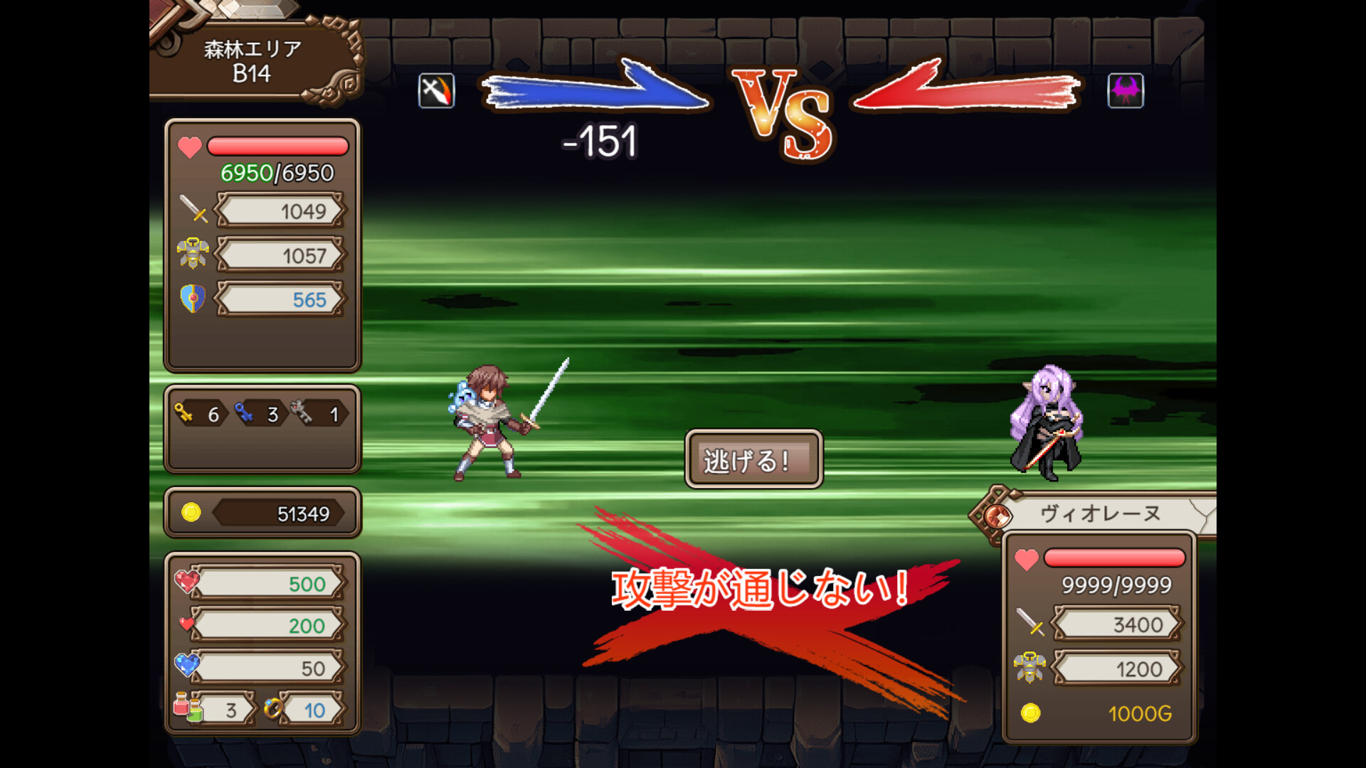 The Dungeon of Lulu Farea: Rebirth screenshot 4