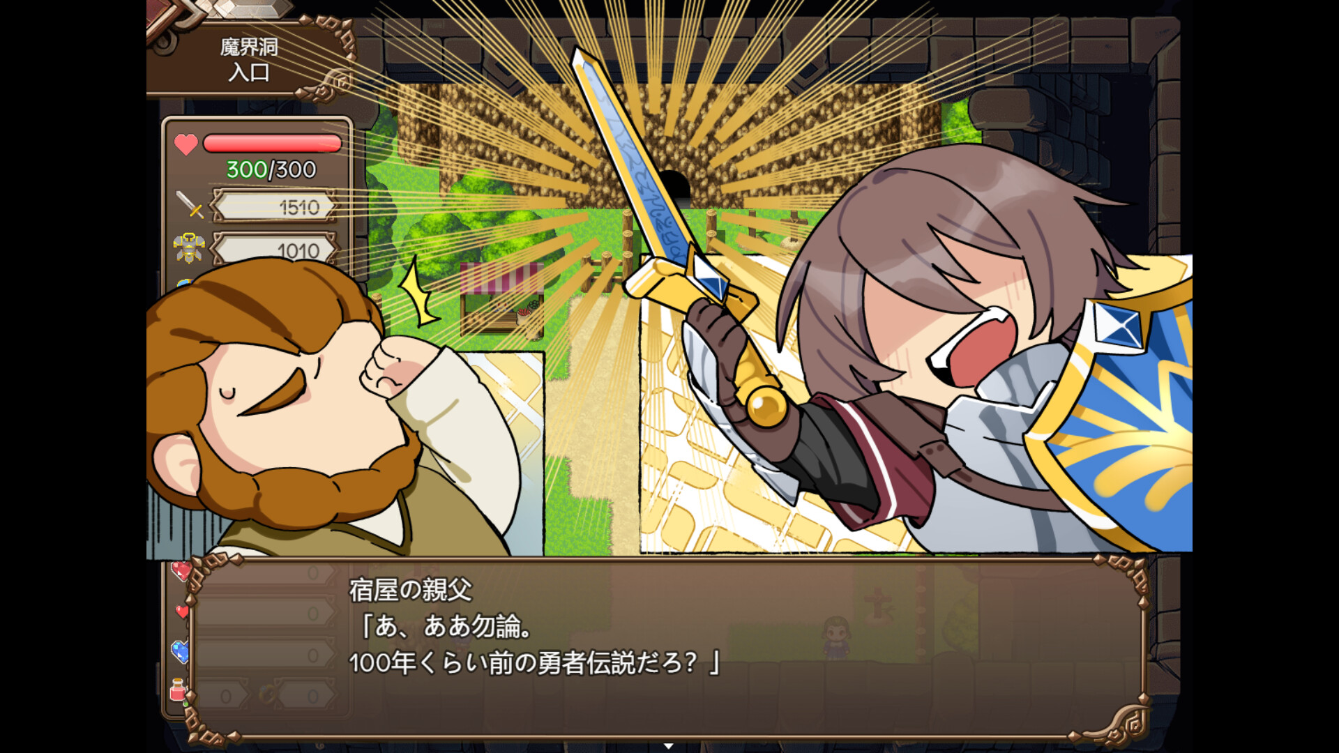 The Dungeon of Lulu Farea: Rebirth screenshot 2