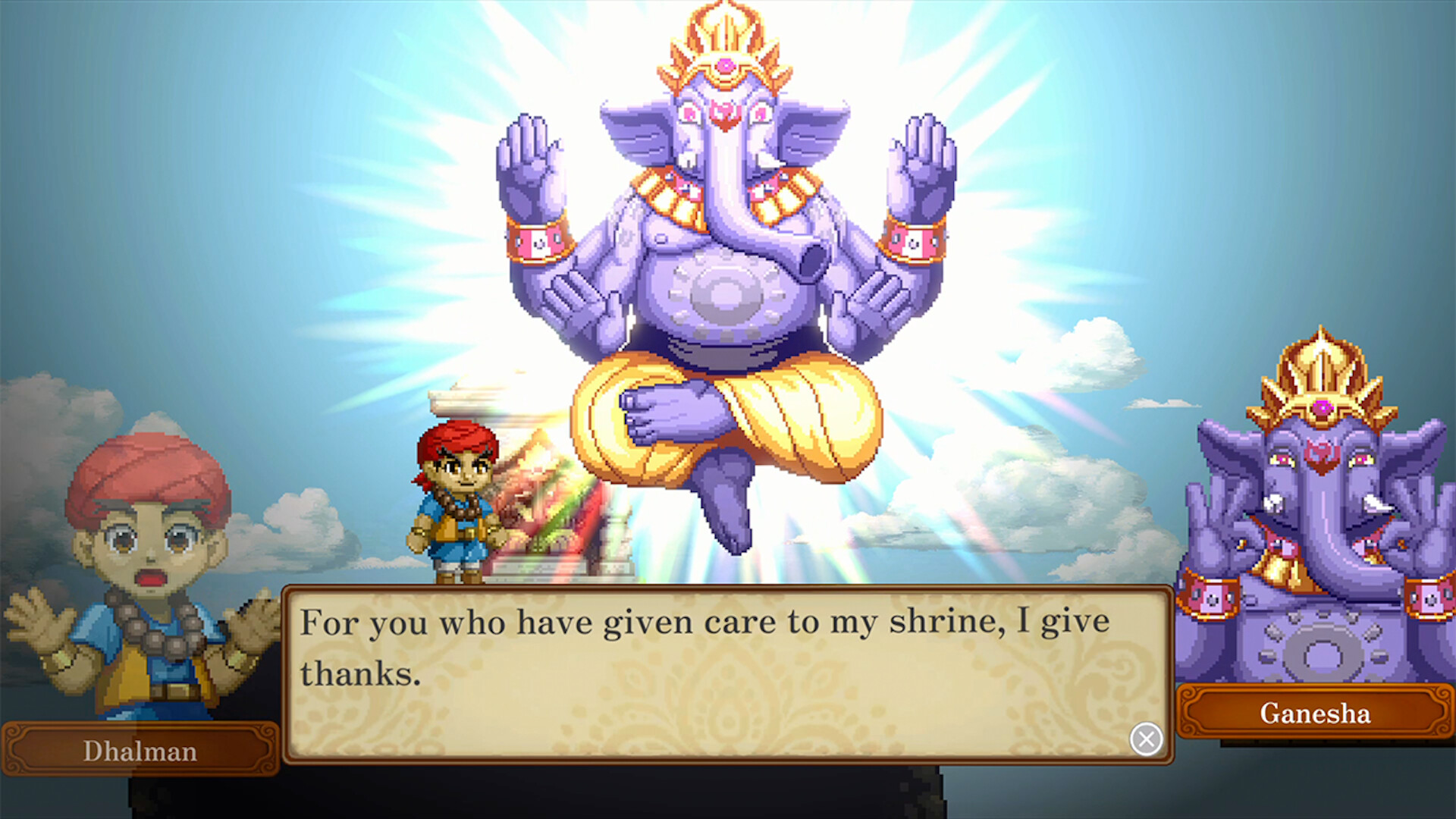 DHALMAN screenshot 6
