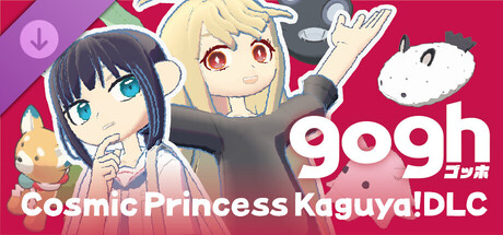 gogh: Focus with Your Avatar - Cosmic Princess Kaguya! DLC