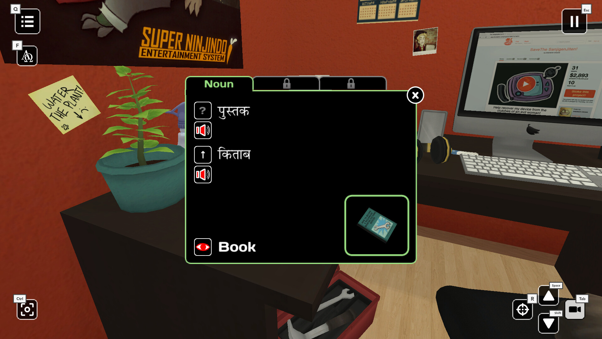 Influent DLC - हिन्दी [Learn Hindi Language] screenshot 3