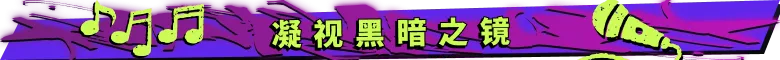 【SLG/官中/PC/音游】瑟瑟偶像退魔团 / Sex-Pop Demon Hunters V0.2.16【1.61G】