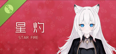 Star Fire Demo
