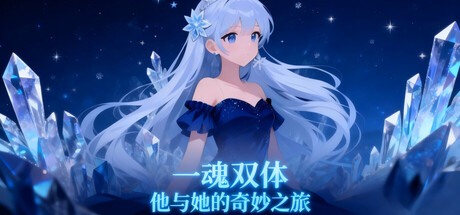 奉先勇者：我爹是魔王？